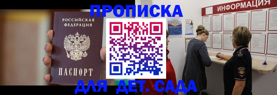 найти адрес прописки в Чебаркуле